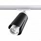 Трековый светильник Novotech Port Tulip 370836 - фото №1
