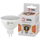 Лампа светодиодная ЭРА GU5.3 8W 2700K матовая LED MR16-8W-12V-827-GU5.3 Б0049093