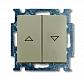 Выключатель жалюзи без фиксации ABB Basic55 шампань 2CKA001413A1094 - фото №1