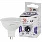 Лампа светодиодная ЭРА GU5.3 12W 6000K матовая LED MR16-12W-860-GU5.3 Б0049075 - фото №1