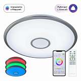 Потолочный светодиодный светильник Citilux Старлайт Смарт CL703A81G