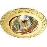 Светильник Novotech 369619