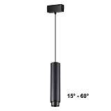 Трековый светодиодный светильник Novotech Shino Kit 358532