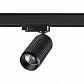 Трековый светильник Novotech Port Mais 370766 - фото №1