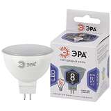 Лампа светодиодная ЭРА GU5.3 8W 6000K матовая LED MR16-8W-12V-860-GU5.3 Б0049095