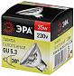 Лампа галогенная ЭРА GU5.3 35W 2700K прозрачная GU5.3-JCDR (MR16) -35W-230V-CL C0027363 - фото №2