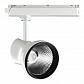 Трековый светодиодный светильник Novotech Port Pirum 358438 - фото №1