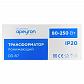 Трансформатор Apeyron AC 12V 80-250W IP20 03-87 - фото №3