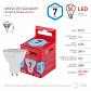 Лампа светодиодная ЭРА GU10 7W 4000K матовая LED MR16-7W-840-GU10 R Б0049640 - фото №2