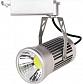 Трековый светодиодный светильник Horoz 20W 4200K (HL825L) - фото №1