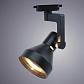 Трековый светильник Arte Lamp Nido A5108PL-1BK - фото №2