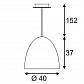 Подвесной светильник SLV Para Cone 40 133070 - фото №2