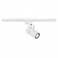 Трековый светильник SLV Euro Spot Integrated LED 153901 - фото №1