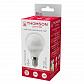 Лампа светодиодная Thomson E14 10W 4000K шар матовая TH-B2036 - фото №2