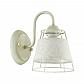 Бра Lumion Lindsay 3663/1W - фото №1