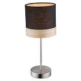 Лампа Globo 15222T