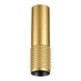 Потолочный светильник Novotech Over Mais 370759