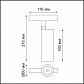 Трековый светодиодный светильник Novotech Shino Flum 358423 - фото №2