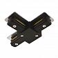Коннектор для шинопровода Arte Lamp Track Accessories A140006 - фото №1