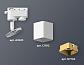 Трековый светильник Ambrella light Track System (A2520, C7812, N7704) XT7812003 - фото №2