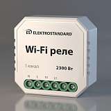 Реле Wi-Fi Elektrostandard 76000/00 a055188