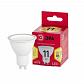 Лампа светодиодная ЭРА LED MR16-11W-827-GU10 R Б0056065 - фото №4