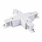 Коннектор X-образный Elektrostandard TRC-1-3-X-WH a039501 - фото №1