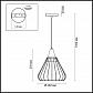 Подвесной светильник Lumion Dami 4450/1 - фото №2