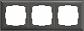 Рамка Werkel Fiore на 3 поста серо-коричневый WL14-Frame-03 4690389109133 - фото №1