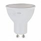 Лампа светодиодная ЭРА GU10 7W 4000K матовая LED MR16-7W-840-GU10 R Б0049640 - фото №4