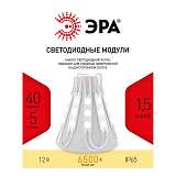 Модуль ЭРА MZ2835-03-12V-2835-IP65-5m-6500