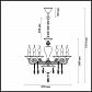 Подвесная люстра Odeon Light Amarone 3928/6 - фото №2