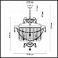 Подвесной светильник Odeon Light Classic Sharm 4686/5 - фото №2