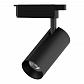Трековый светодиодный светильник Gauss Track Light Led TR086 - фото №1
