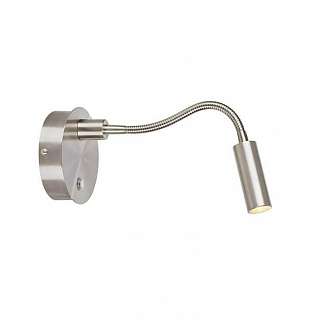 Гибкие бра и подсветки матово-никелерованные