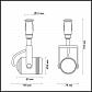 Трековый светильник Odeon Light Flexi Mini 3627/1 - фото №2