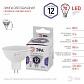 Лампа светодиодная ЭРА GU5.3 12W 6000K матовая LED MR16-12W-860-GU5.3 Б0049075 - фото №2