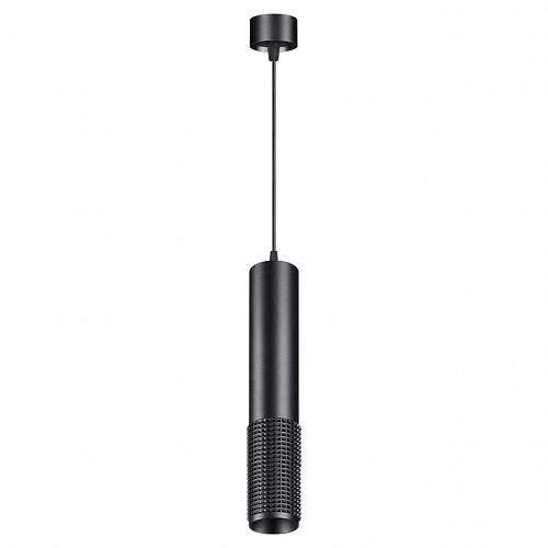 Подвесной светильник Novotech Over Mais 370760