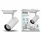 Трековый светодиодный светильник Gauss Track Light Led TR087 - фото №3