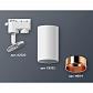 Комплект трекового светильника Ambrella light XT6322024 SWH/PPG белый песок/золото розовое полированное (A2520, C6322, N6114) - фото №3