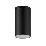 Уличный потолочный светильник Mantra Kandanchu 7902