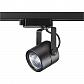 Трековый светильник Novotech Port Pipe 370427 - фото №1