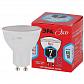 Лампа светодиодная ЭРА GU10 7W 4000K матовая ECO LED MR16-7W-840-GU10 Б0050184 - фото №2