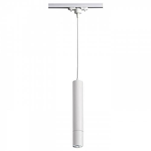Трековый светильник Novotech Port Pipe 370400