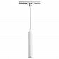 Трековый светильник Novotech Port Pipe 370400 - фото №1