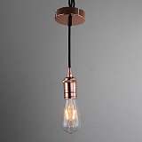 Светильник Sun Lumen 056-663