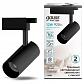 Трековый светодиодный светильник Gauss Track Light Led TR080 - фото №3
