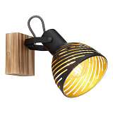 Спот Globo Lenna 54660-1