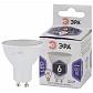 Лампа светодиодная ЭРА GU10 6W 6000K матовая LED MR16-6W-860-GU10 Б0049070 - фото №1
