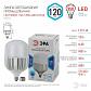 Лампа светодиодная сверхмощная ЭРА E27/E40 120W 4000K матовая LED POWER T160-120W-4000-E27/E40 Б0049103 - фото №2